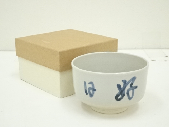 丹波焼　丹山造　茶碗（箱付）